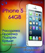 Apple iPhone 5 64Gb. Новый