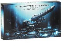Прометей / Чужой: Антология (9 Blu-Ray). Под заказ