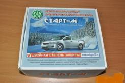 Подогрев двигателя. Лада Приора