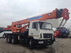 Клинцы КС-55713-6К-3. Автокран КС-55713-6К-3 на шасси МАЗ-6312В3, 11 762 куб. см., 25 000 кг., 28 м.