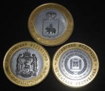Комплект ЧЯП Копия ЯНАО+Чечня+ Пермский край. Продажа. обмен