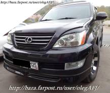 Губа. Lexus GX470, UZJ120 Двигатель 2UZFE