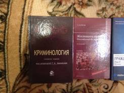 Литература.