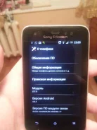 Sony Ericsson Xperia active ����