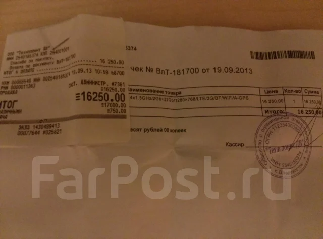 LG Optimus G. ����� ����