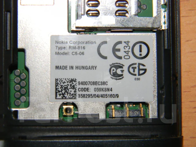 Nokia C5-06. �/� ����