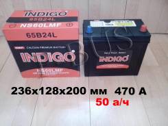 Indigo. 50 А.ч., левое крепление, производство Корея