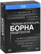 Полная коллекция Борна: Квадрология (4Blu-ray)