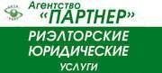 Агент по недвижимости. ООО "СИТИ ТОРГ". Г. ХАБАРОВСК, УЛ. КРАСНОРЕЧЕНСКАЯ, Д.111, ОФ.219