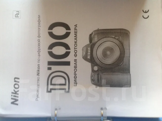 Nikon D100. 6 - 6.9 �� ����