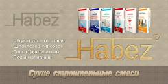 Строительные материалы, сухие строительные смеси, сетка