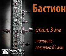 Двери входные. Под заказ