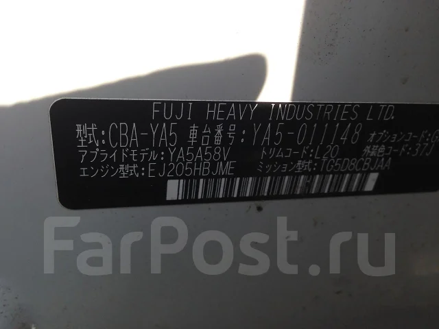 Subaru Exiga. YA5, EJ20 ����