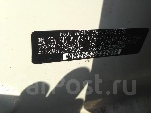 Subaru Exiga. YA5, EJ20 ����
