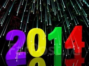 Новый Год 2013 6