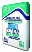 Наливные полы.