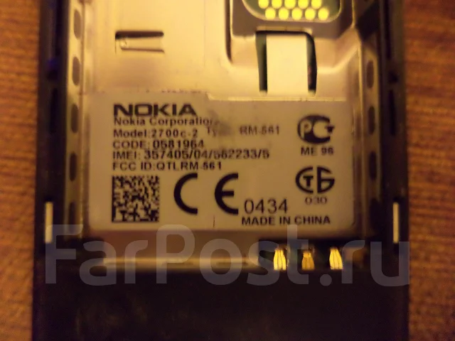Nokia 2700 Classic. �/� ����