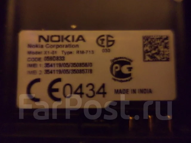 Nokia X1-01. �/� ����