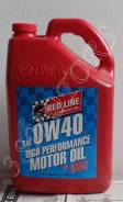 Red line. Вязкость 0W40, синтетическое