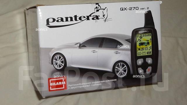 pantera qx 44 схема подключения