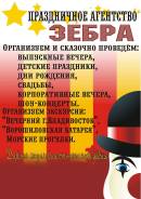 Оформление воздушными шарами.