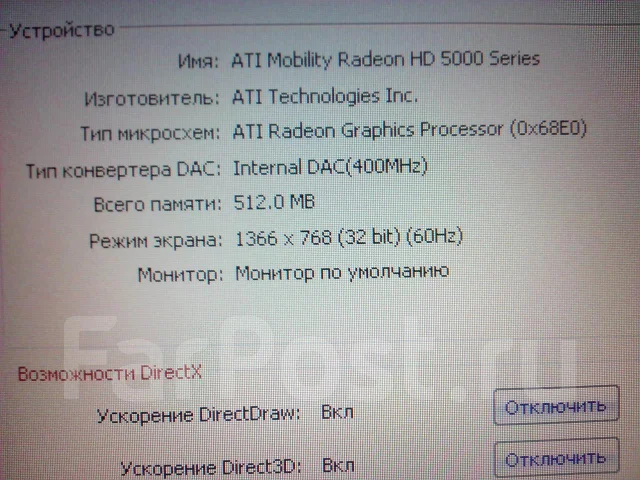 ASUS X52JE. 2,7����, ��� 4 ��, ���� 320���, WiFi: 1, ����������� �� 1��. ����