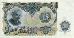 Лев Болгарский.