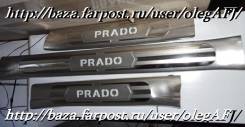 Порог пластиковый. Toyota Land Cruiser Prado