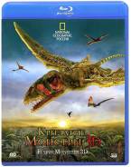 Крылатые монстры (Blu-ray 3D)