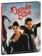 Охотники на ведьм (Blu-ray)
