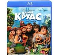 Семейка Крудс (Blu-ray)