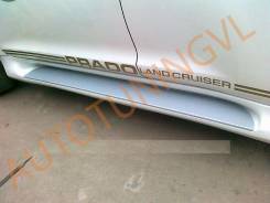 Подножка. Toyota Land Cruiser Prado, GDJ150, GDJ150L, GDJ150W, GRJ150, GRJ150L, GRJ150W, KDJ150, KDJ150L, LJ150, TRJ150, TRJ150L, TRJ150W
