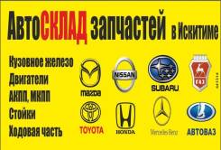 Двигателя и коробки передач для импортных и отечественных авто. Лада 2108, 2108 Лада 2106, 2106 Honda CR-V, RD5, RD1 Двигатели: K20A, B20B