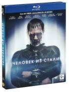 Человек из стали (Blu-ray)