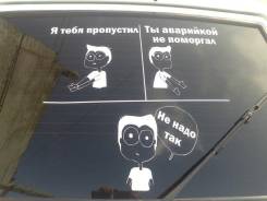 Наклейка. Под заказ