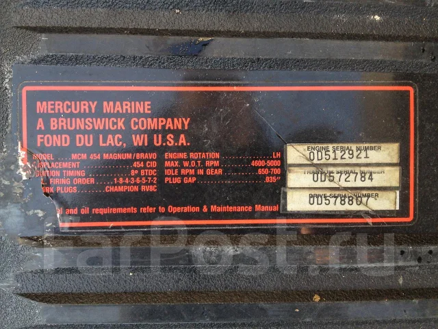Larson. 1993 ���, ����� 8��., ��������� ������������, ������ ����