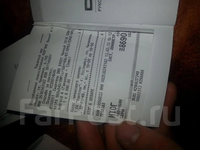 DNS S4501 ����