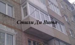 Балконы.