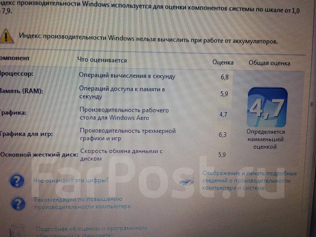 Acer Aspire E1-571G-32374G50Mnks. 2,4����, ��� 4 ��, ���� 500���, WiFi: 1, ����������� �� 3��. ����
