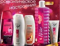 Наборы косметические.