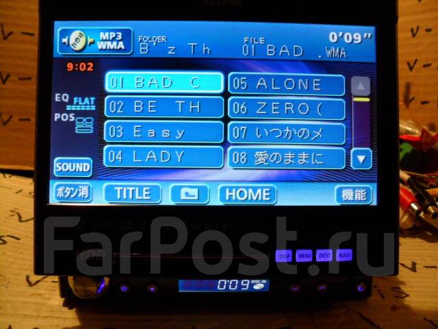 Eclipse AVN075HD. DVD. HDD. MP3. WMA. SD во Владивостоке