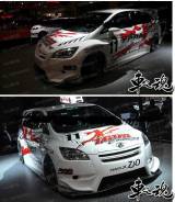 Оракал. Toyota Mark X Zio