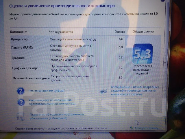 ASUS N53ta. 1,4����, ��� 6 ��, ���� 750���, WiFi: 1, ����������� �� 2��. ����
