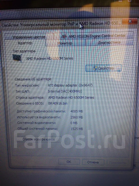 ASUS N53ta. 1,4����, ��� 6 ��, ���� 750���, WiFi: 1, ����������� �� 2��. ����