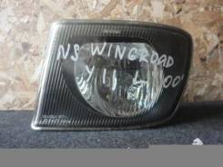 Фара противотуманная. Nissan Wingroad, VGY11, VFY11, WRY11, WPY11, VY11, VHNY11, WFNY11, WHY11, VEY11, WFY11, WHNY11, VENY11