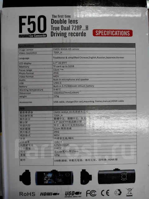 ATOMY F50 FullHD ����