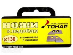 Ножи.