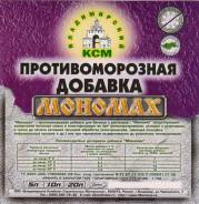Противоморозные добавки.