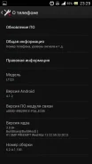 Sony Xperia P. �/� ����