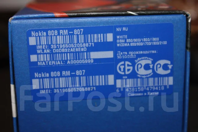 Nokia 808 PureView. �/� ����